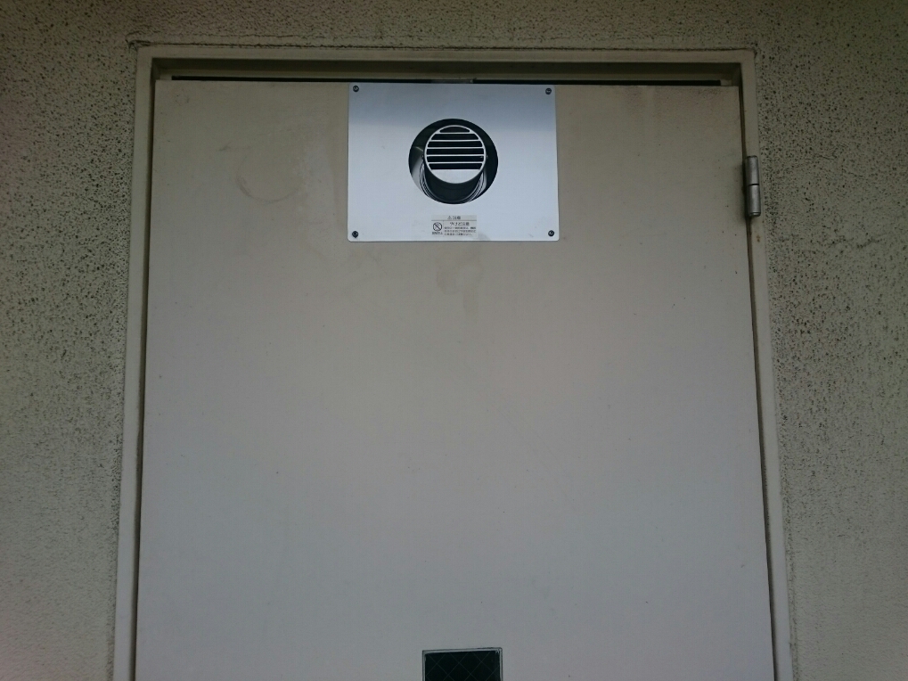 パイプスペース内設置の給湯器お取替え！（前方排気） - 住まいるコム東京営業所